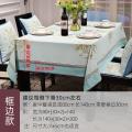 新中式餐桌布茶几布1076现代简约家用中式桌布中国风垫布艺长方形_645_58 180CM直径圆桌布 桌布绿金色框边