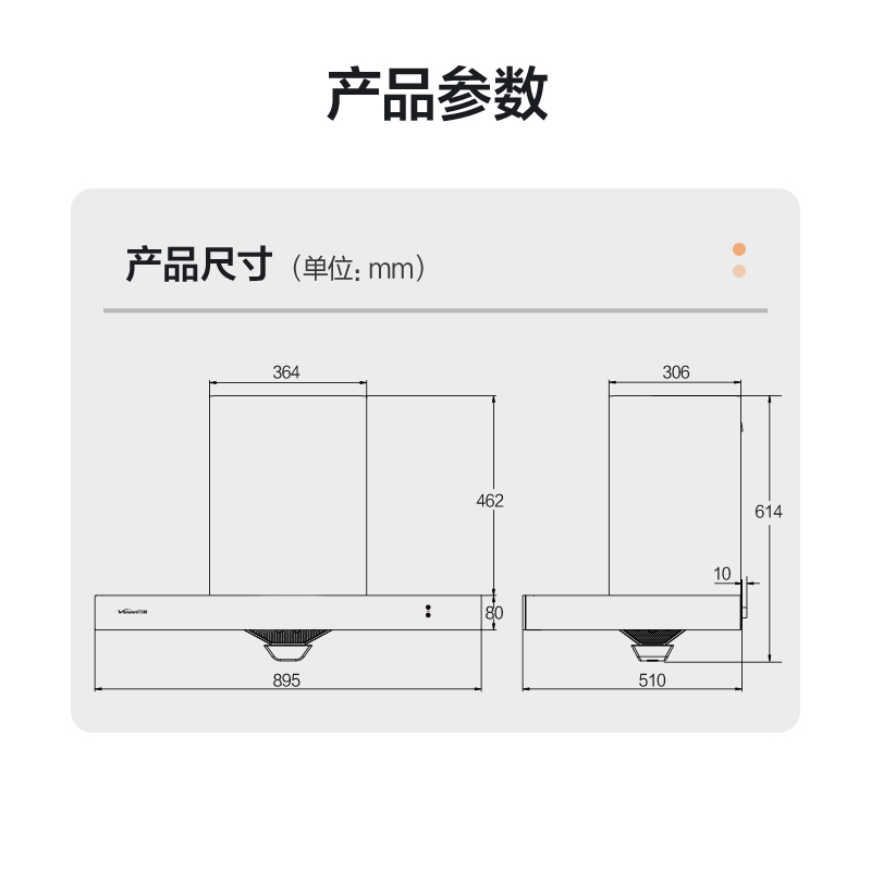 万和(Vanward)烟灶热三件套装 欧式油烟机厨电套餐 欧式烟机燃气灶热水器 YX561A+C5+361W13 天然气