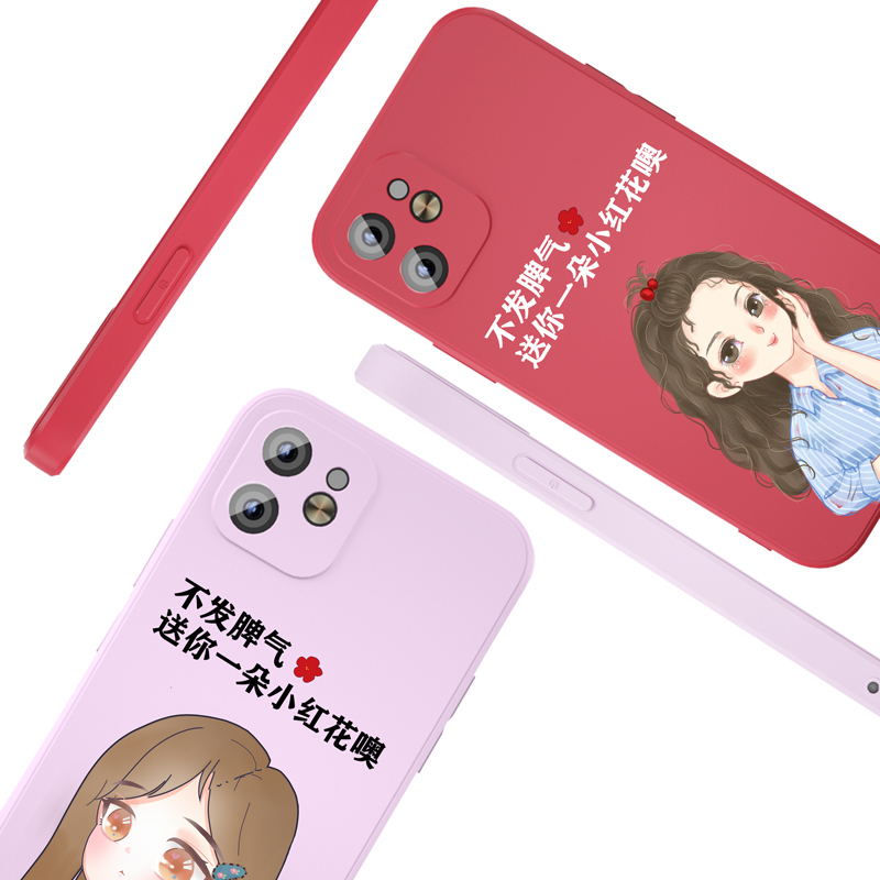 魔画(MOHUA)适用苹果12手机壳iphone12proamx套11pro新款11女款12mini迷你