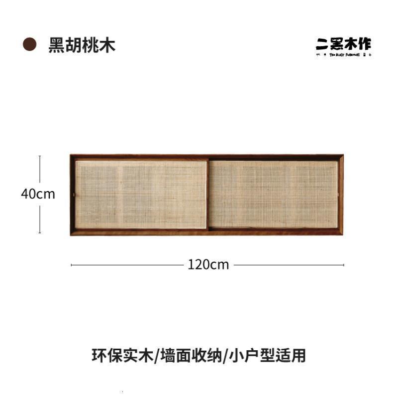 森美人适物吊柜 实木电视墙吊柜厨房壁柜挂墙式落地柜客厅卧室高清大图