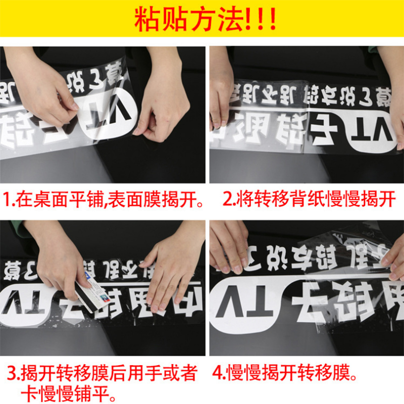 汽车贴纸抖音贴搞笑贴后档玻璃反光贴 这个星期日你有空吗
