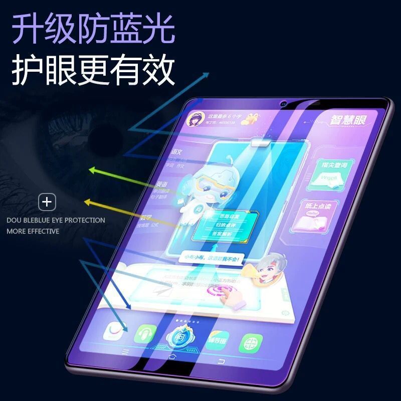 步步高家教机s5钢化膜s3pro/s2/s1w/h8/h20学习机s1a屏幕h9贴膜k5