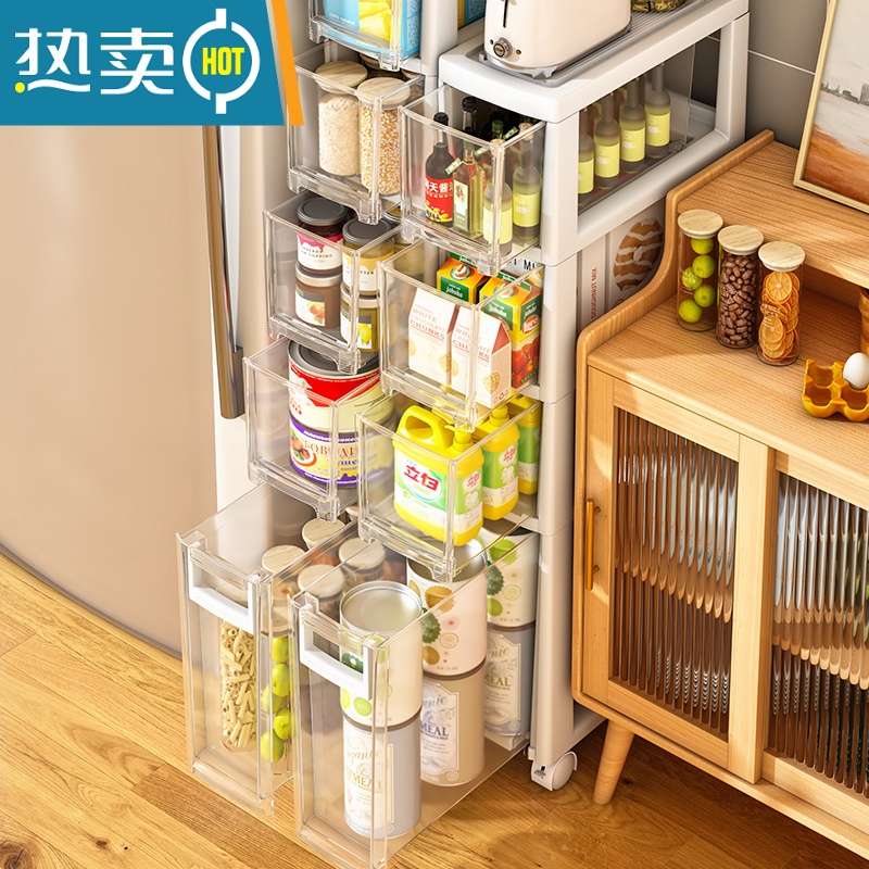 敬平厨房夹缝收纳柜20cm卫生间多层抽屉式塑料边柜窄缝隙置物柜子高清大图