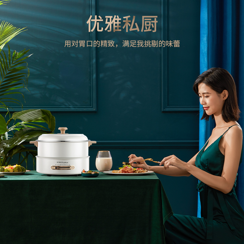 荣事达(Royalstar)RHG-B50A8电火锅国潮火锅多功能电煮电炖电热锅家用多用途5L大容量煎烤电炒锅分体不粘锅