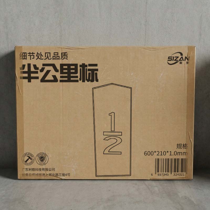 斯赞 半公里标 600*210*1.0mm 个高清大图