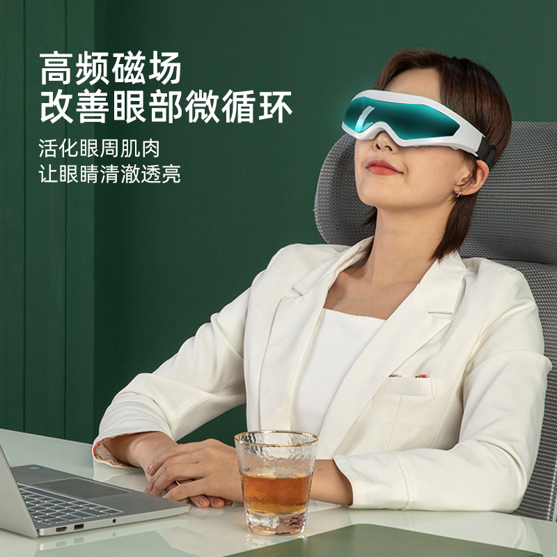 践程可视眼部按摩仪 HY001缓解眼部疲劳高清大图