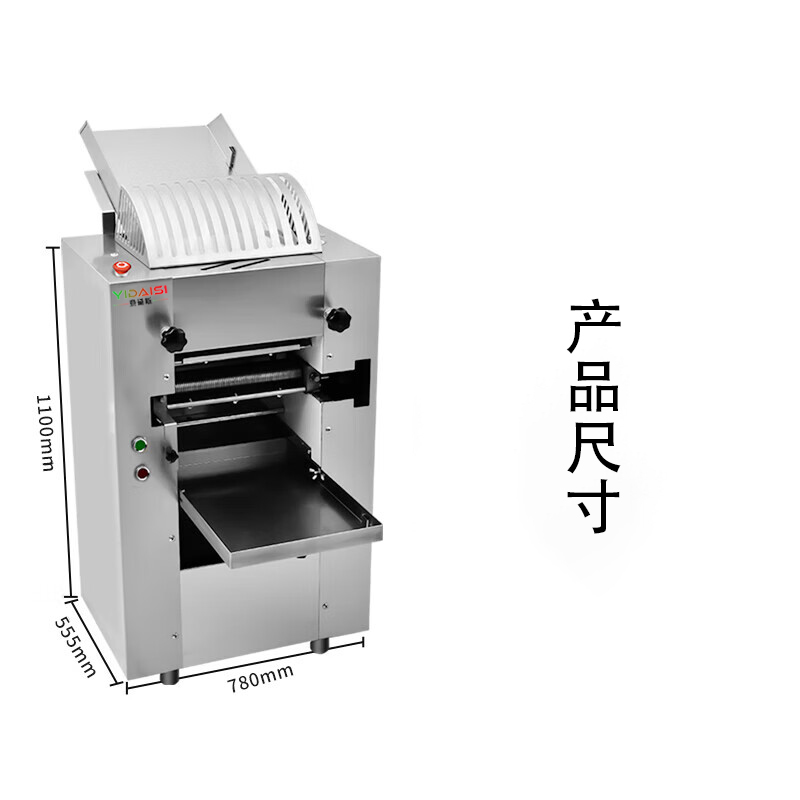 意黛斯(YIDAISI) 压面机商用 揉面机 拉面刀削面 食堂饺子皮馄饨皮机面条机 YDS-BMYMJN-D(面刀两把)高清大图