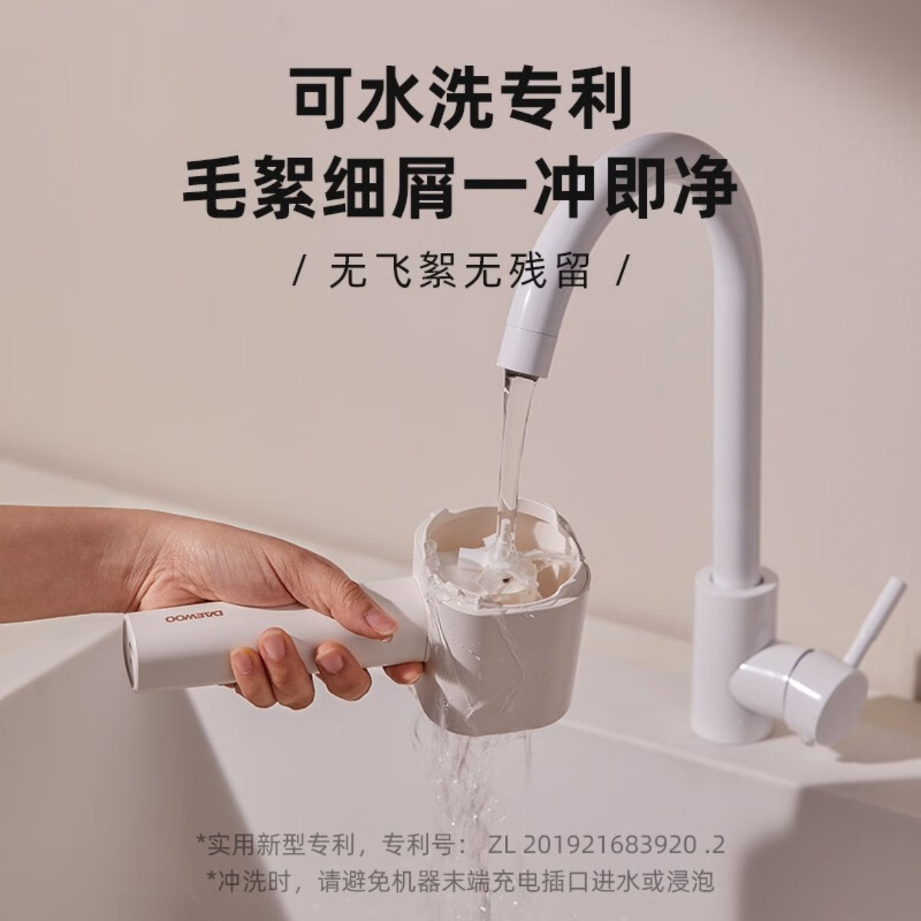 大宇(DAEWOO) 可水洗去毛球器刮毛机衣服剃球器打毛器 毛球修剪器灰藕紫M4-HOZ高清大图