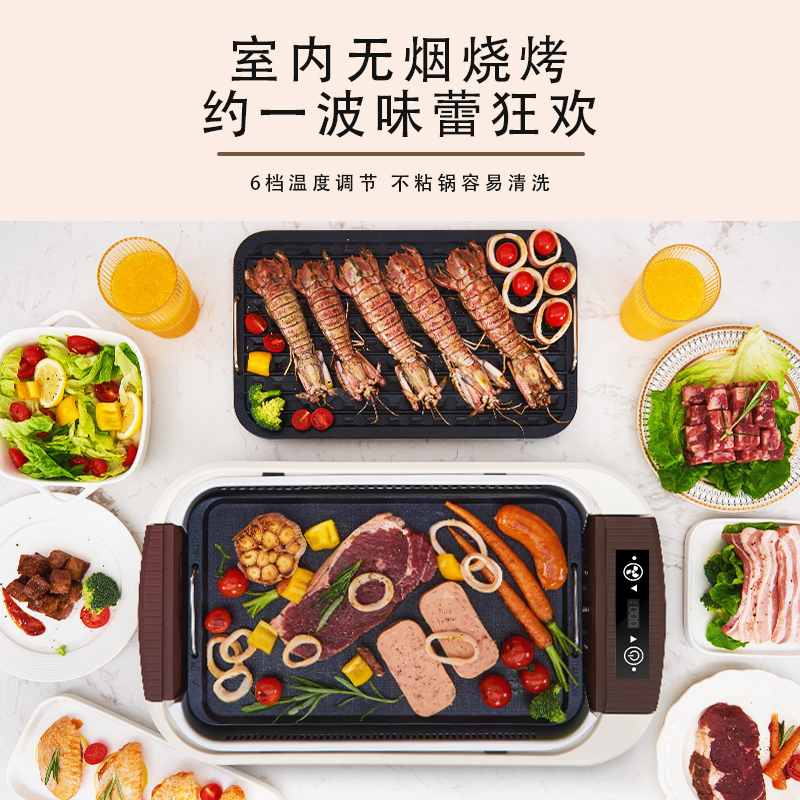 苏宁宜品XTechwood无烟电烧烤炉家用韩式烤肉锅煎牛排不粘电烤盘多功能料理机铁板烧