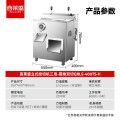 喜莱盛 QRLS-400TS-II 绞肉机 (单位:台)