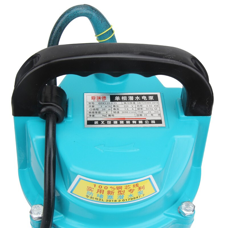 抽水泵 550W（赠10米水管）（单位：个）