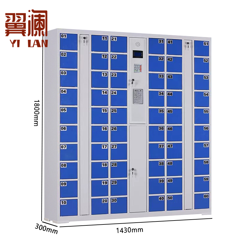 翼澜 智能手机存放柜 60门台高清大图