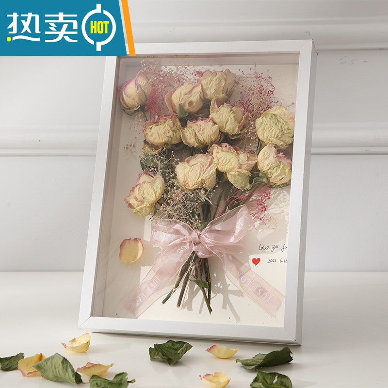敬平中空干花相框diy摆台永生花保存立体手工画框卫生纸巾玫瑰花相框
