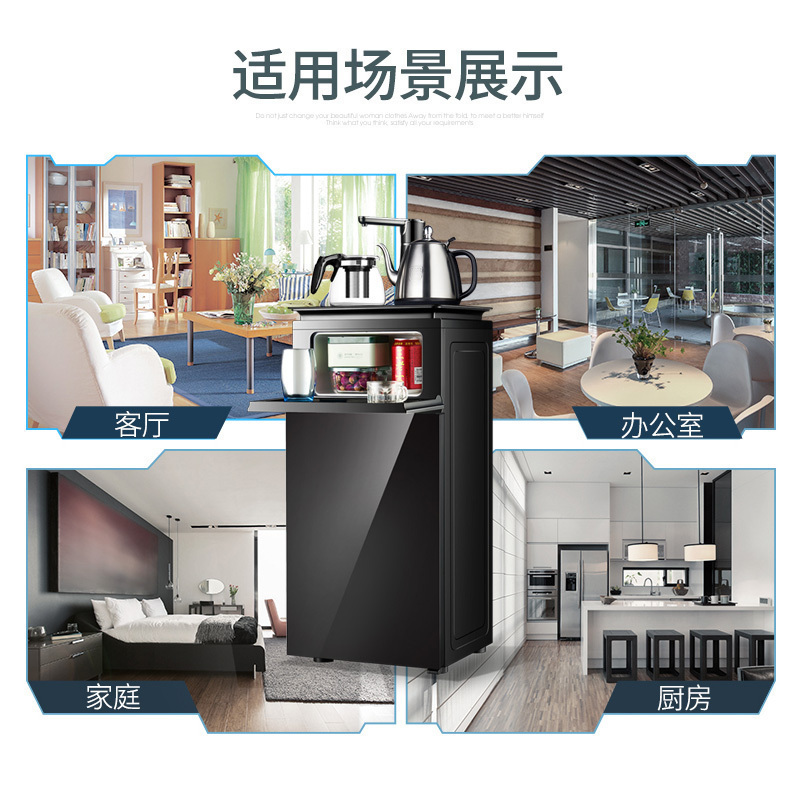 BTSM 奥克斯茶吧机 立式 YCB-R