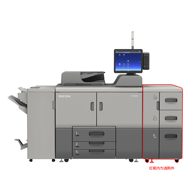 理光(Ricoh)Pro 8310S 生产型数码印刷机 (标配+小册子装订器)