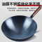 [补贴10%]章丘炒菜锅圆底手工铁锅老式家用炒锅不粘锅无涂层煤气灶专用锅
