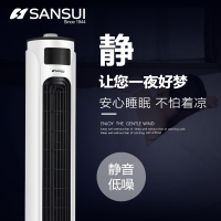 山水(SANSUI)电风扇TF1703-36塔扇家用客厅宿舍无叶风扇超静音立式摇头落地扇电风扇