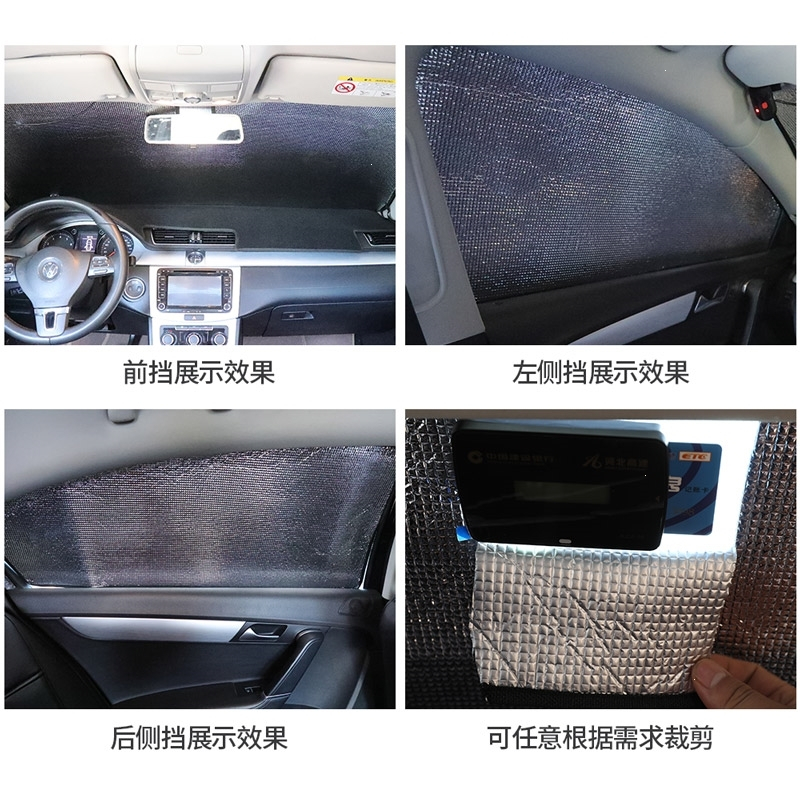闪电客汽车防晒隔热遮阳挡全车太阳挡遮光板车窗夏季吸盘式前挡车内 天窗(备注车型+年份)