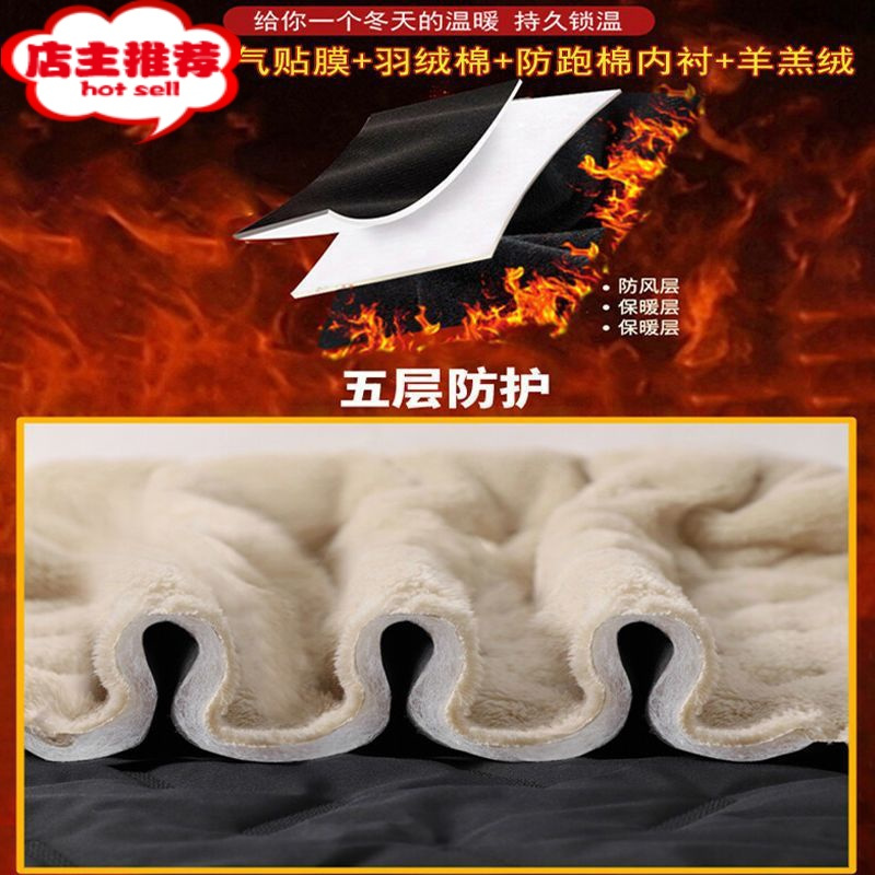 SHANCHAO羔绒裤子男冬季加绒加厚休闲裤大码宽松束脚裤外穿防风保暖棉裤