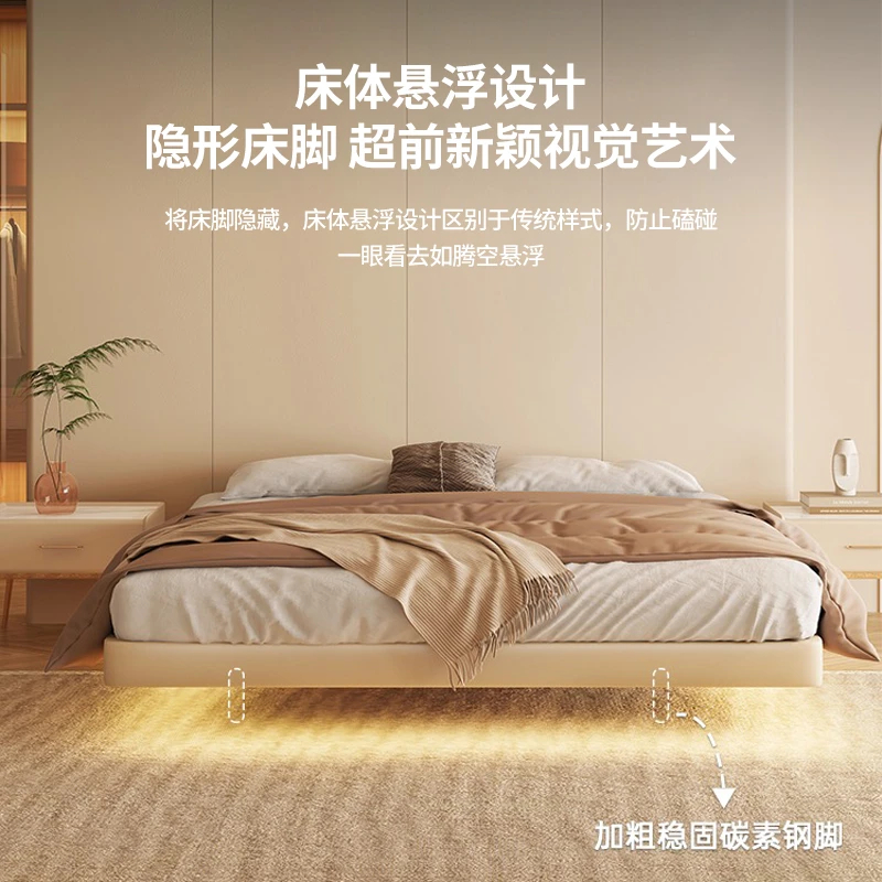 苏宁易购无床头悬浮床意式极简全实木真皮主卧大床轻奢婚床—雅俱高清大图