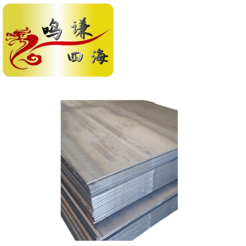 鸣谦四海 冷轧板 冷轧钢板 规格齐全 kg高清大图
