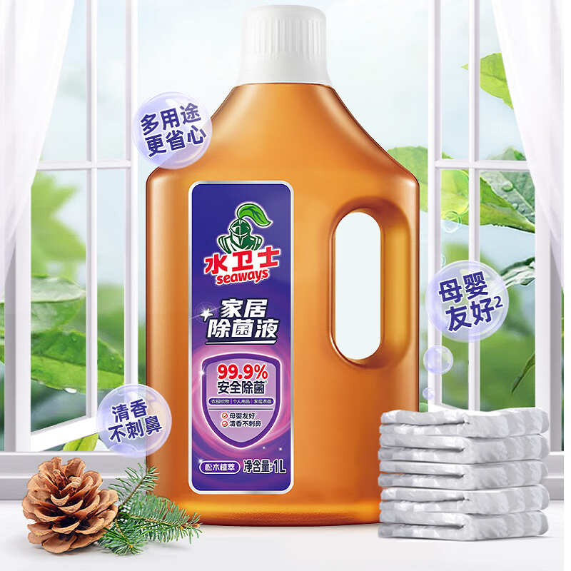 水卫士 衣物除菌液 1L(计价单位:瓶)