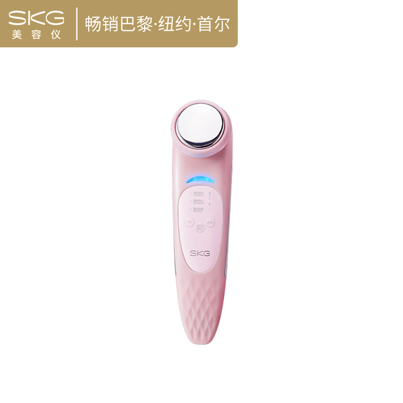SKG 新品 离子导入导出美容仪深层洁面仪精华导入仪家用男女脸部电动洁面仪充电便携美容器3251 樱花粉