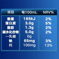 伊利舒化 无乳糖牛奶 低脂型220ml*24盒/箱 低GI认证 适合乳糖不耐受