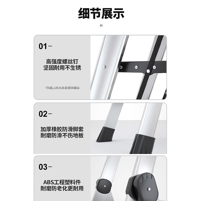 圣承启 梯子 四步个高清大图