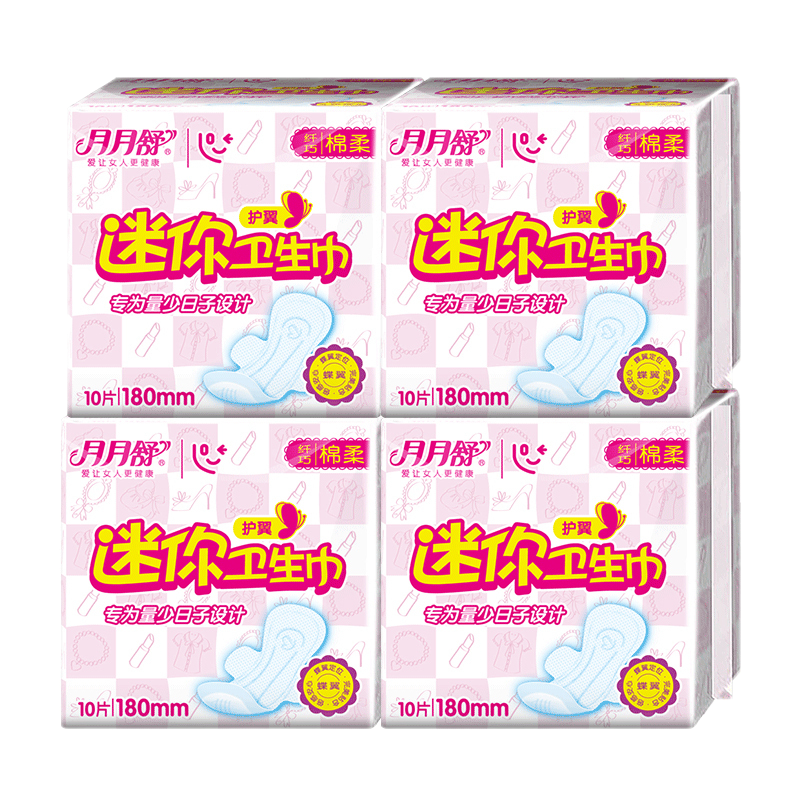 月月舒护翼型柔棉迷你卫生巾10片*4包