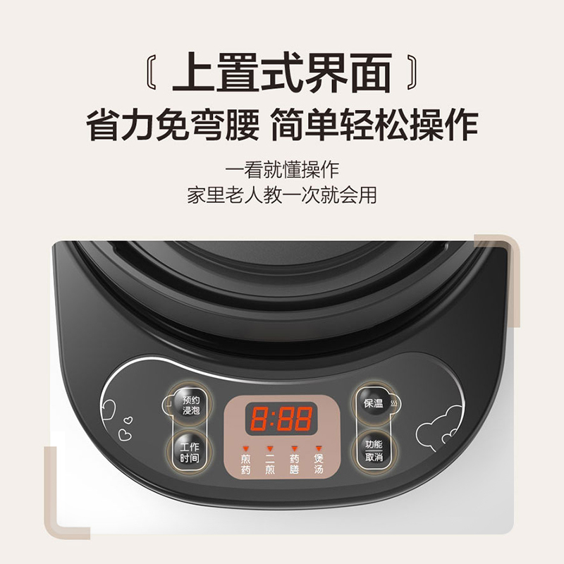 小熊(Bear)煎药壶 JYH-C30A1 3L微电脑式中药煲智能全自动可预约熬药陶瓷壶中药壶煎药煲养生壶苏宁自营