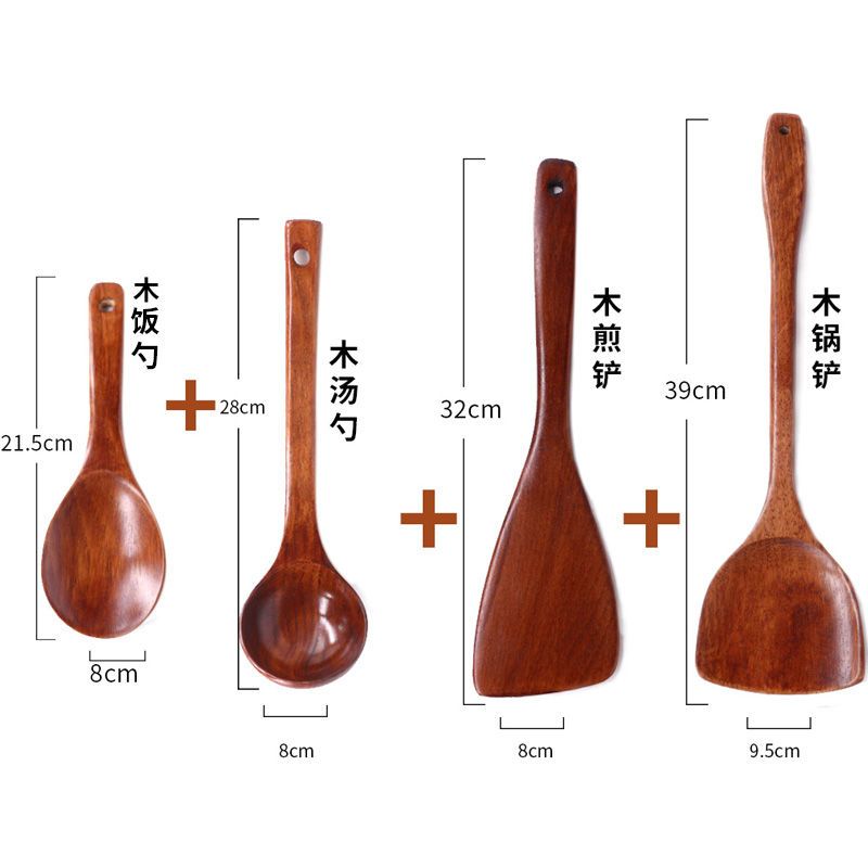 不伤锅木铲子不粘锅专用锅铲套装木质平底锅煎铲饭勺家用炒菜铲子 榉木饭铲