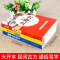 [全3册]百病食疗大全+土单方+千家妙方 [正版]抖音土单方中医书张至顺小方子治大病民间祖传秘方中医书籍大全道长中国