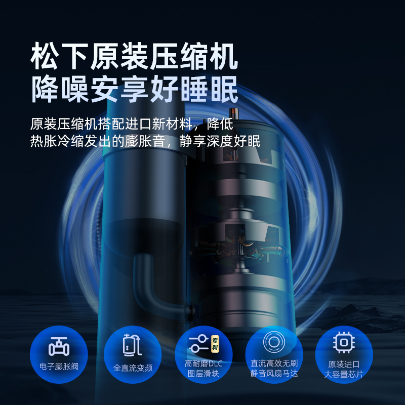 松下空调滢风系列 2匹挂壁式空调挂机 新三级能效 变频冷暖 WIFI 松下原装压缩机 自清洁 左右送风JM50K430