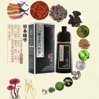 白转黑一洗黑第四代升级版孝敬父母亲恩敬亲恩清水天然植物洗发水染发剂膏中华禅洗纯黑色送工具 美飘扬一支黑500ML