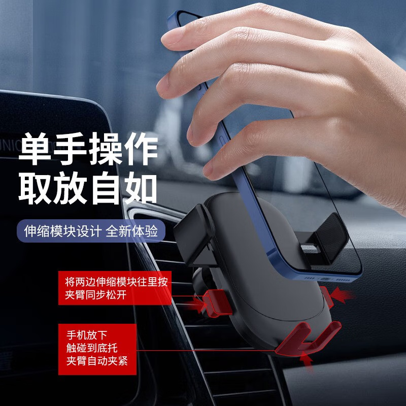 十足酷 车载重力手机支架 黑色 SZK-V12高清大图