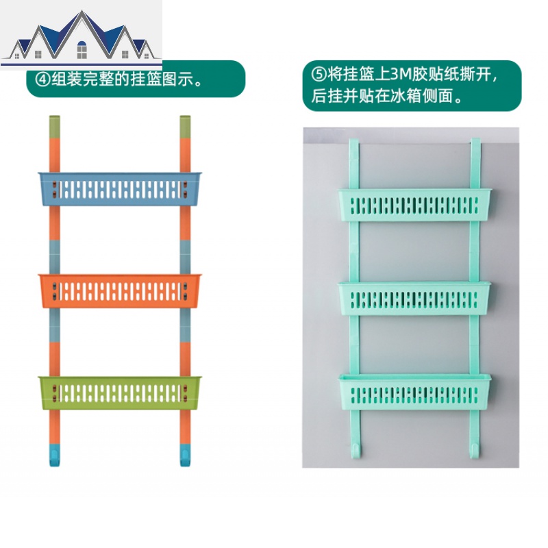冰箱挂架侧壁创意厨房家用多功能保鲜膜调味料收纳架免打孔置物架 三维工匠高清大图