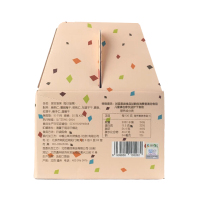 中粮山萃每日DIV坚果混合果仁孕妇儿童干果坚果大礼包750g