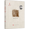 中 出版 夏瑞芳