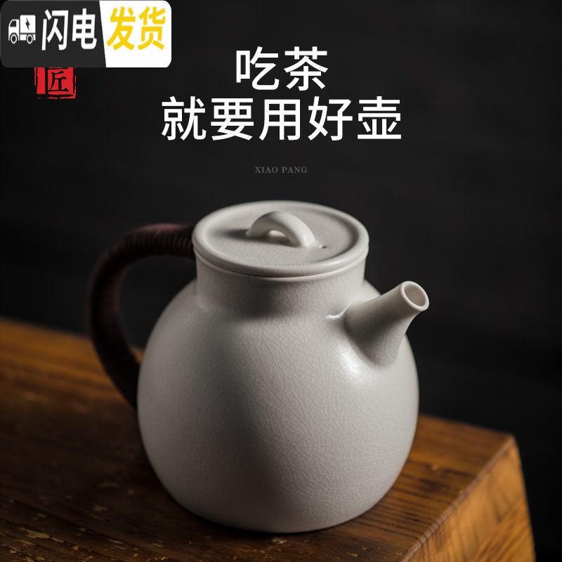 三维工匠手工茶具陶壶家用煮茶茶壶可高温煮水苏打釉陶瓷耐热烧水壶 小胖壶高清大图