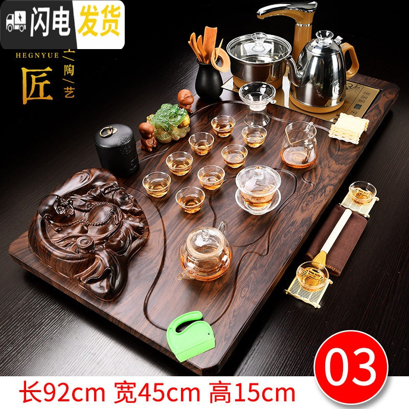 三维工匠全自动茶具套装家用茶盘一体功夫茶杯紫砂泡茶茶台简约茶海03