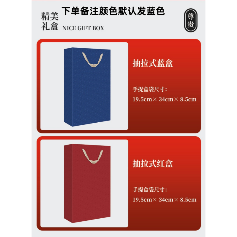 亿洛莱 礼品套装 L1 套高清大图
