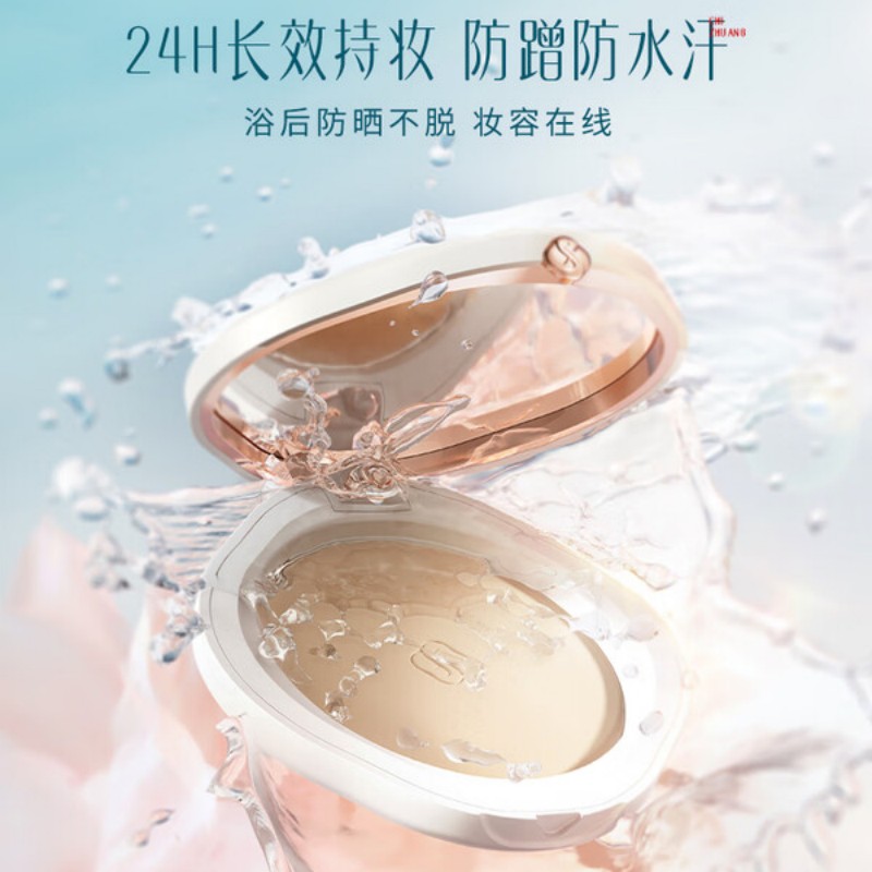 花西子玉容凝脂匀肤持妆粉饼 Z25芙蓉浅高清大图