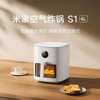 小米米家空气炸锅S1 6L家用大容量全自动多功能烤箱一体智能可视