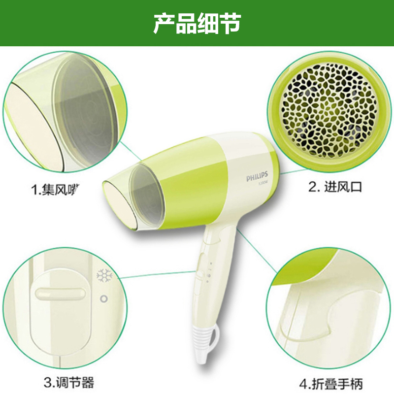 飞利浦电吹风BHC015家用小功率宿舍学生吹风机女迷你可折叠吹风筒