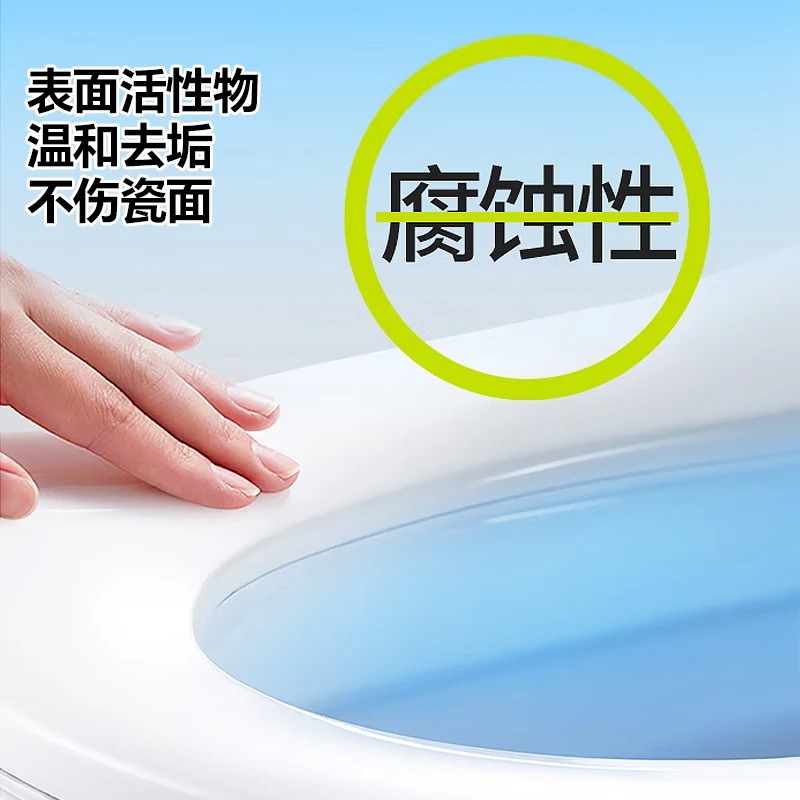 小仓熊家居清洁套装固体果香袋装2年保质期除菌去污高效清洁设计高清大图