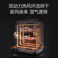 COLMO 15套大容量嵌入式洗碗机家用 刷碗机 双核变频电机 离子净杀菌 7天鲜存 全钢内胆CDS12G03