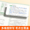 3本[文言文古诗+文学常识+名著导读]默写 初中通用 [正版]2024新版初中文学常识考点默写思维导图中考高频考点名著阅