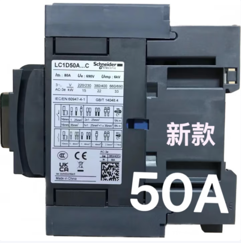 施耐德电气(Schneider Electric)接触器 新款LC1D50A AC220V-M7C 中低压配电 单位 个