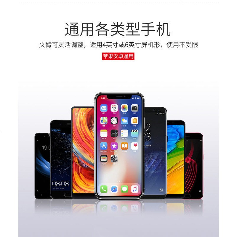 2018汽车车载手机支架创意万能重力通用宝马奔驰大众荣威福特